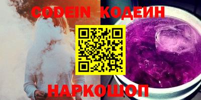 стафф Кунгур