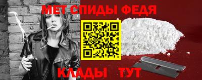 стафф Кунгур