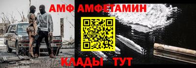 стафф Кунгур