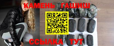 стафф Кунгур