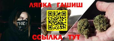 стафф Кунгур