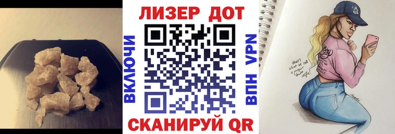 ЛСД экстази кислота  Печора 