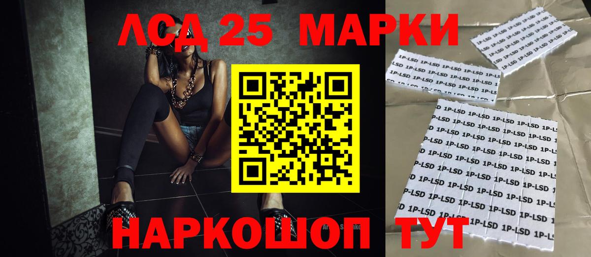 LSD-25 экстази ecstasy  Лсд 25 экстази  Печора  ЛСД экстази ecstasy  Вход с VPN 