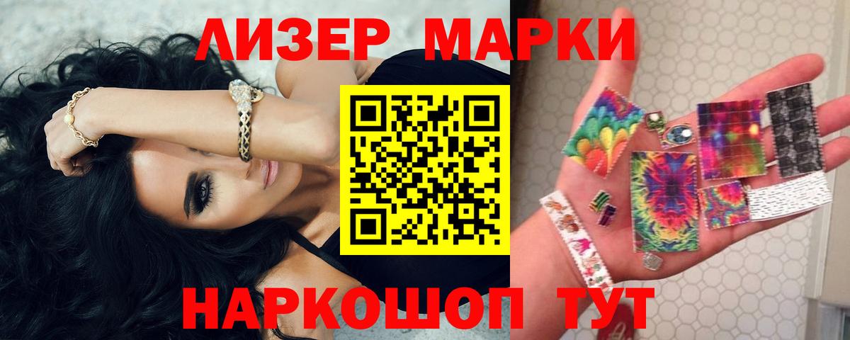LSD-25 экстази ecstasy Печора