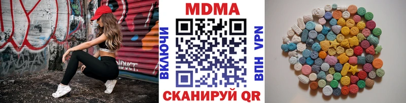 МДМА кристаллы  цена   Печора 