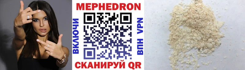 Мефедрон мяу мяу  Печора 