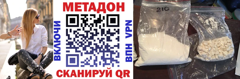МЕТАДОН белоснежный  Печора 