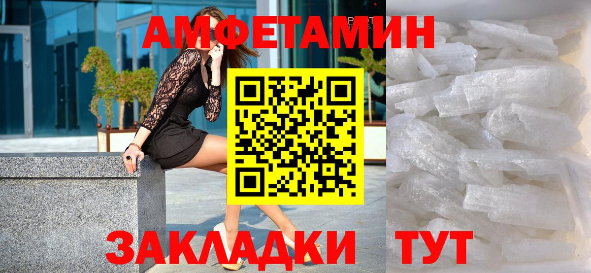 Первитин Декстрометамфетамин 99.9%  Вход с VPN  Печора 