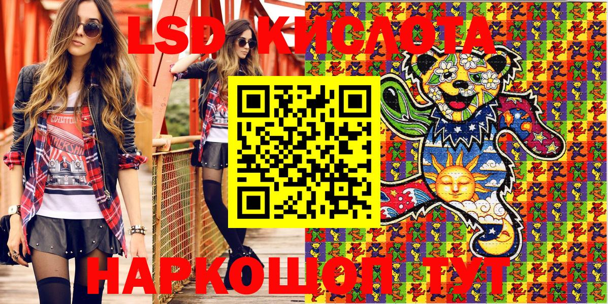 Наркотические марки 1500мкг  Вход с VPN  Печора  Наркотические марки 1500мкг 