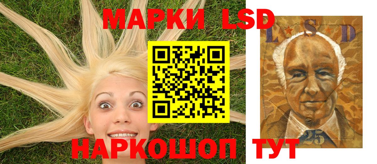 Марки 25I-NBOMe 1500мкг Печора