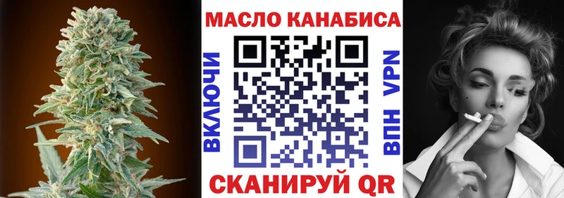 ТГК гашишное масло  цены наркотик  Печора 