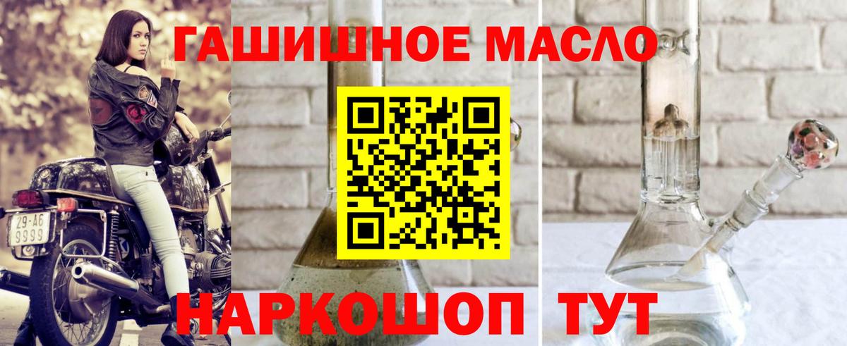 Дистиллят ТГК концентрат  mega ссылки  Печора  Вход с VPN 