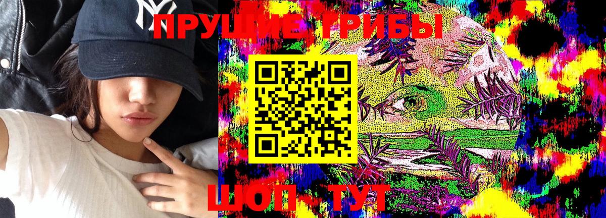 Галлюциногенные грибы ЛСД  Вход с VPN  Печора  Галлюциногенные грибы MAGIC MUSHROOMS 