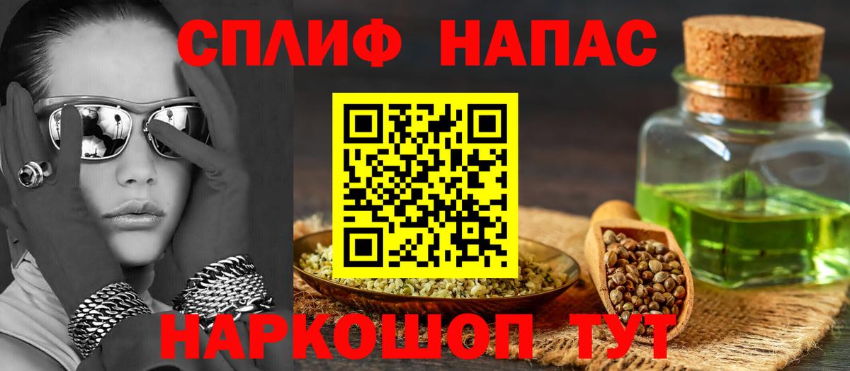 Бошки Шишки гибрид  Канабис SATIVA & INDICA  Каннабис марихуана  Вход с VPN  Печора 
